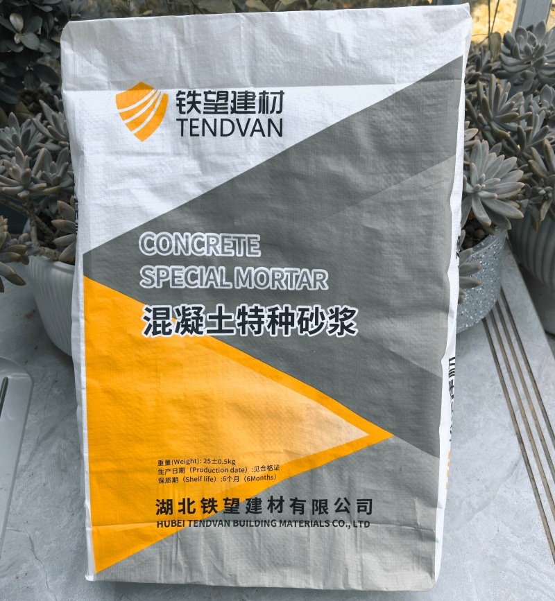 古塔高延性混凝土