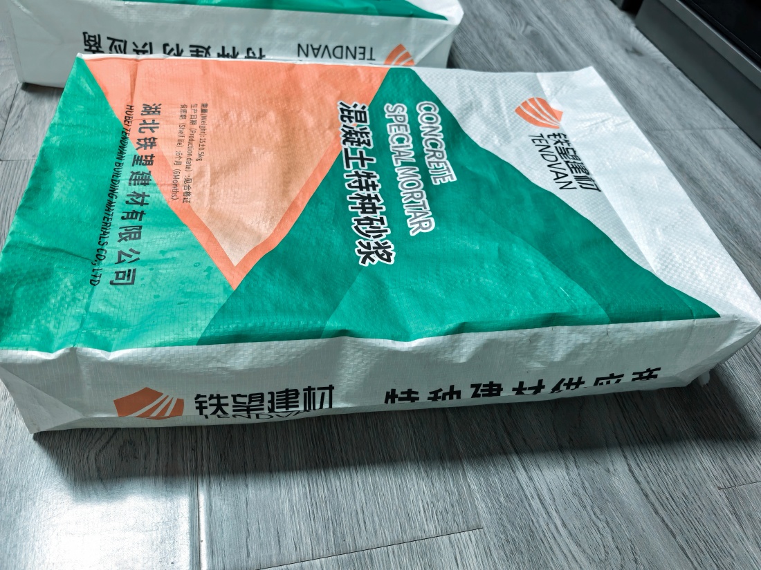 古塔抗裂密实剂