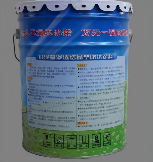 古塔水泥基渗透结晶防水涂料